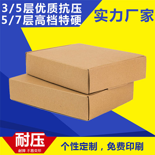 牛皮紙板/紙箱廠